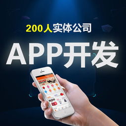 APP定制ios安卓android小程序h5嵌入式软硬件一体化方案开发 猫店长软件 ...